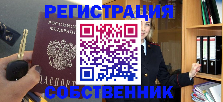 временная регистрация госуслуги в Звенигороде